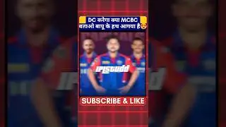 Axar patel captain of Delhi Capitals IPL2025 #dc #ipl2025 #cricket #ipl2025schedule #dc #shorts #ipl