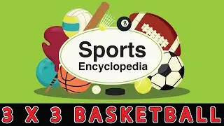 Как играть в баскетбол 3 на 3? БАСКЕТБОЛ