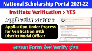 Nsp Scholarship Session 2021-22 Application Under Process for Verification  District Nodal Officer