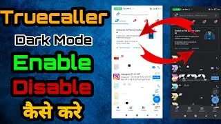 Truecaller Dark Mode Enable कैसे करे | how to enable dark mode in truecaller