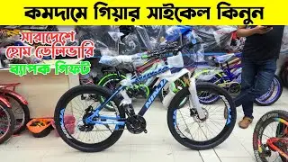 cycle - Ninja Hydro-26