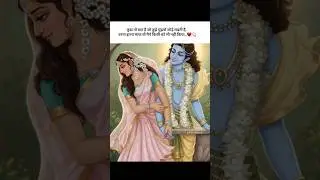 How I felt when Krishna 🌺🔱❤️ said#jaysrikrishna #jagannath #krishna #hinduspirituality#hindugods