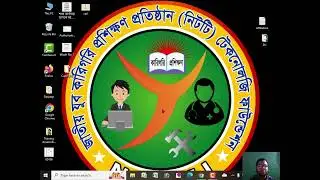 প্রশিক্ষণ সেন্টার অনুমোদনের পদ্ধতি ও তথ্যাদি