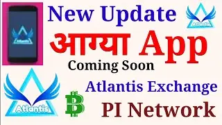 Atlantis Exchange App Update: New way to make money and store Doge coins