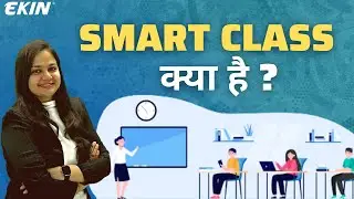 What is Smart Class in Hindi ? How Smart Class Works?  Advantages of Smart Classroom Technology