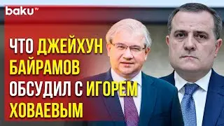 Джейхун Байрамов и Игорь Ховаев Встретились | Baku TV | RU