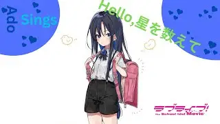 【Ado Live】Love Live - Hello, Hoshi o Kazoete