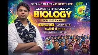 12TH BIOLOGY|सजीवों में जनन|REPRODUCTION IN ORGANISM|LECTURE-4|BY SUNNY SIR