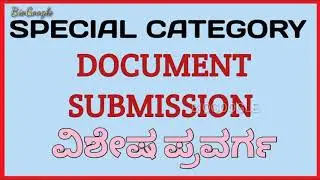 KCET - Special Category Documents Verification | KCET Reservatio on Special Quota | BioGoogle