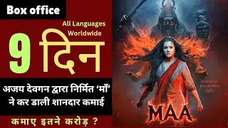 MAA - Box Office Collection Day 9 Kajol, Ronit,Indraneil, Kherin, Jitin l, Vishal Furia,