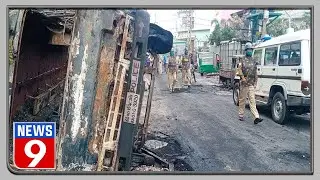 Bengaluru riots: Special team to overlook the case