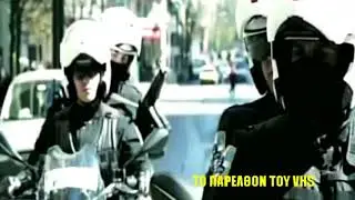 &Omicron;&Mu;&Alpha;&Delta;&Alpha; &Delta;&Iota;&Alpha;&Sigma; - TRAILER