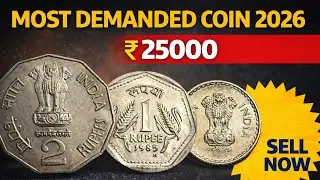 MOST DEMANDING COIN 2026 || 1 RS RARE COIN || 2 RS RARE COIN || 5 RS RARE COIN ||
