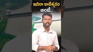 Morning News With Journalist Simhadri | Kranthi TV