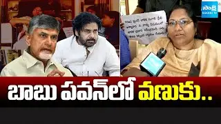 బాబు పవన్ లో వణుకు..: Sugali Preethi Mother Parvati Face To Face | Sugali Parvati Fires On Pawan,