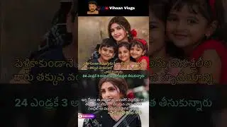 #sreeleela #tollywood #viral #sreeleelafans #humanity #celebrity #news #viralshort #trending #gossip