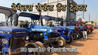 Bemetra Second Hand Tractor Market | Second Hand Tractor By Cg Lucky Vlog 