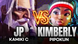 SF6 | Kamiki C (JP) vs Pipokun (Kimberly) Custom Match FT3 | Street Fighter 6 Gameplay