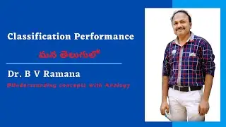 Classification Performance | COMPUTER BASICS | TELUGU