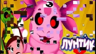 Лунтик x легенда о носе (какашка)/jelly