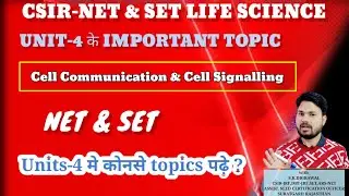 UNIT-4 KE IMPORTANT TOPICS LIFE SCIENCE / CSIR-NET AND SET LIFE SCIENCE KE MOST TOPICS / CELL SIGNAL