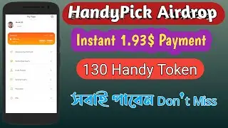 Instant 1.93$ সবাই পাবেন | Handypick instant Received | দ্রুত জয়ের করুন Unlimited ইনকাম | ২০২১