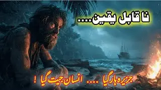 The SHOCKING Truth About Survival on a Deserted Island