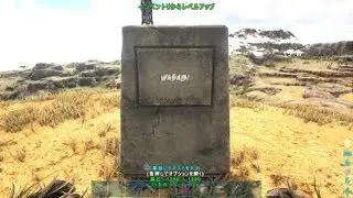ARK PVP PS4 Official Server 510 Wipe | Norsemen | Red U | Immotals | 50 caliber | Fox found |