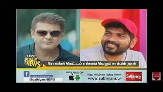 #ak63#lokeshkanagaraj#director