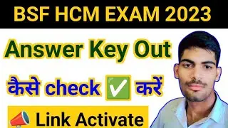 Bsf HCM EXAM Answer Key released after hcm answer key 2023