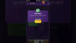 KBC DAILY Offline Quiz Answer 19 November ।।KBC #shorts