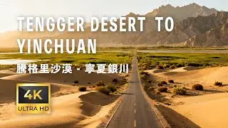 Driving from Tengger Desert to Yinchuan City  | Crossing Helan Mountains, Ningxia 4K Road Trip