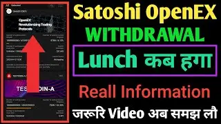 OpenEX New Airdrop Withdrawal | Open Ex Mining Update | Oex Price Prediction | OpenEX Good News