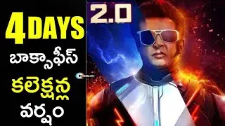 Robo 2.O 4 Days Collections | Robo 2.O 4 days box office collections | Robo 2.O Collections|