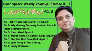 PSL 5 | PSL Opening Ceremony Scandal | Umar Akmal Controversy | Mobile Phone in Karachi Kings Dugout