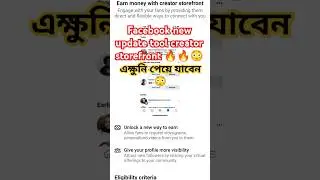 Facebook new update tool creator storefront 😳🔥#shorts #facebook #tools