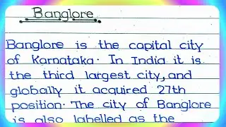 essay on bangalore || 10 lines on bangalore || bangalore essay ||
