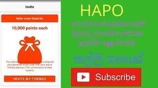 New E Money App 2019/Start Today Earn Free Bitcoin