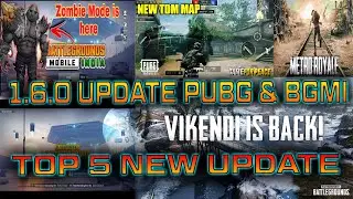 BGMI 1.6 UPDATE TOP 5 NEW HIGHLIGHTS | PUBG MOBILE 1.6 UPDATE | BGMI 1.6 UPDATE NEW FEATURES 🔥🔥🔥