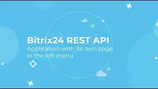 Bitrix24 REST API Training Course_Application with its own page in the left menu