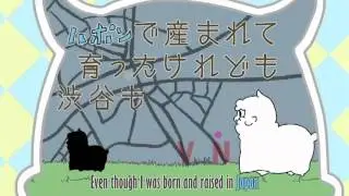 Megurine Luka - ARPK (English Subbed)
