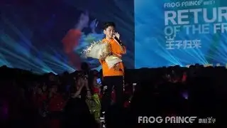 EmilianoCyrus|EC一平 age10 witnessed the glory of the Frog Prince return, China 22Apr2019