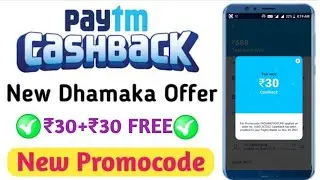Paytm Flipkart Unlimited Loot Today | Paytm Promocode Offers | Flipkart SuperCoins Recharge Tricks