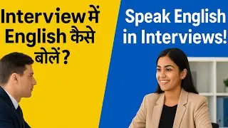 practice english speaking for interview English Speaking Practice | Hindi + English | @shwetashark