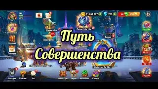 Hero Wars: The Path of Perfection! 🗽Who should I level up? Information #HeroWars #HeroWarsMobile ...