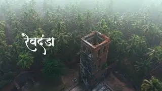 Revdanda Fort | Revdanda beach Alibaug