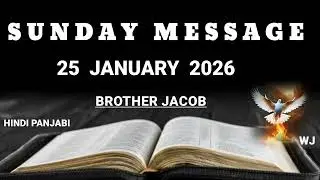 TPM SUNDAY MESSAGE 25 JANUARY 2026 BROTHER JOCOB HINDI PUNJABI 