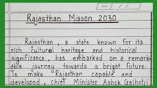 Rajasthan mission 2030 essay in english |Essay on Rajasthan mission 2030 in english