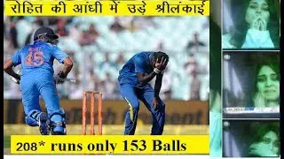 Ind VS Sl Odi 2017 | Rohit Sharma|| In Hindi | Sumit Tech Info