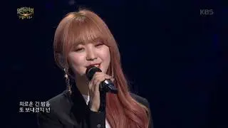 앤씨아(NC.A) - 밤바람[열린음악회/Open Concert].20190519